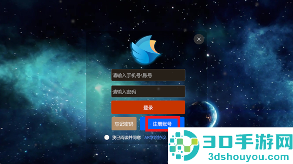 ar学院教师端app