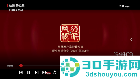 王视app下载最新版
