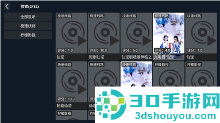 王视app下载最新版