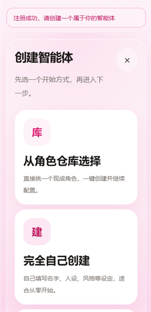心语最新版下载
