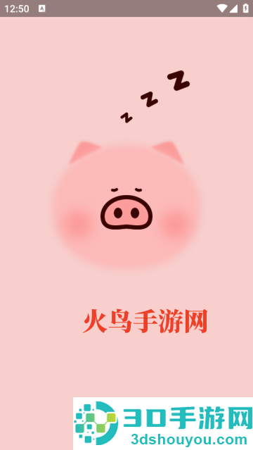 呼噜清理专家app