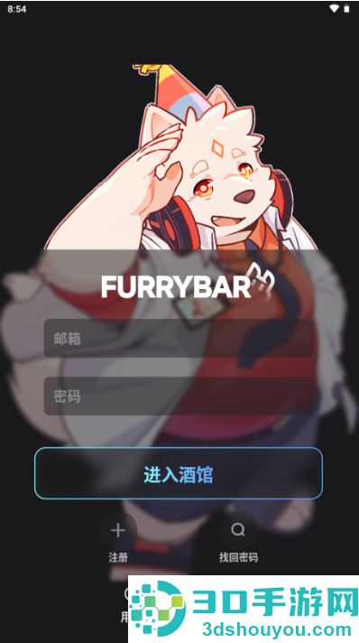 furrybar beta