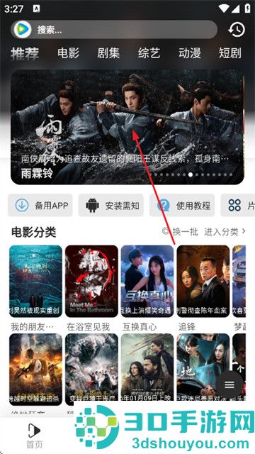 听心视频app官方版