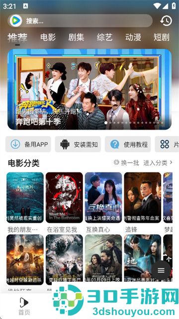 听心视频app官方版