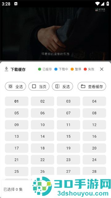 听心视频app官方版