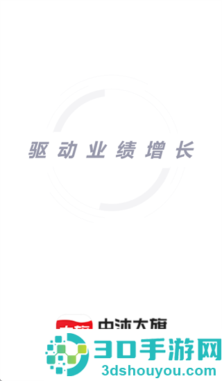 大旗管理端app官方下载