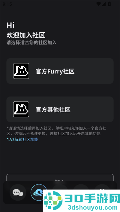 furrybar免费版本