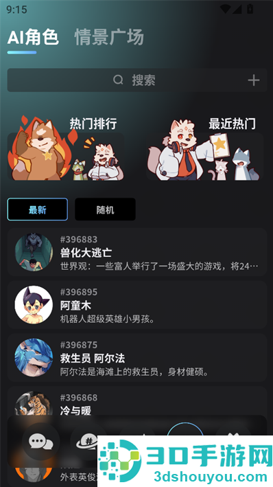 furrybar免费版本