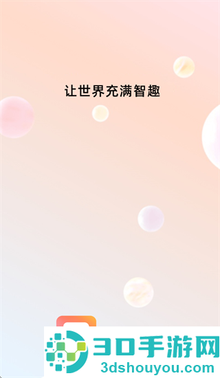 安墨客Artink官方下载