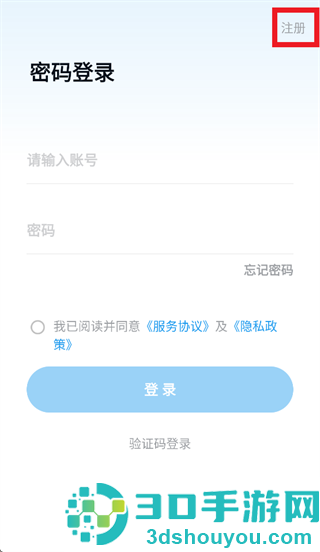 帅康智慧家app
