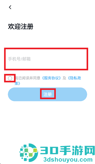 帅康智慧家app