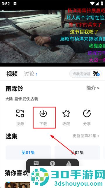 金牌影视2026最新版