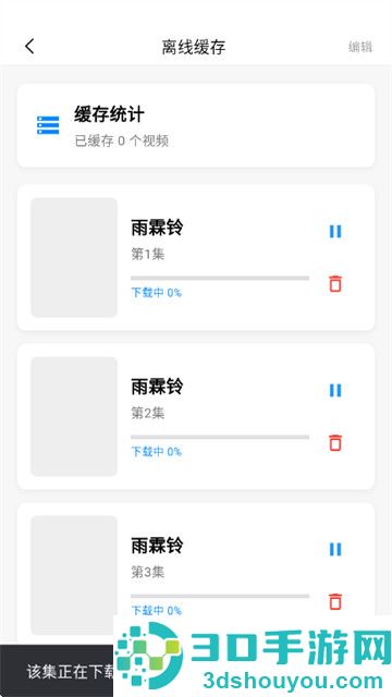 金牌影视2026最新版