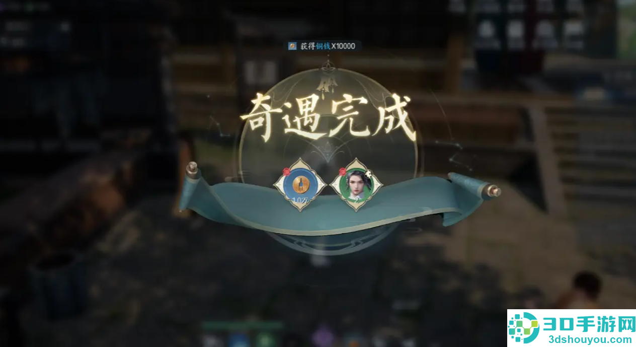诛仙2草庙镇奇遇全流程攻略