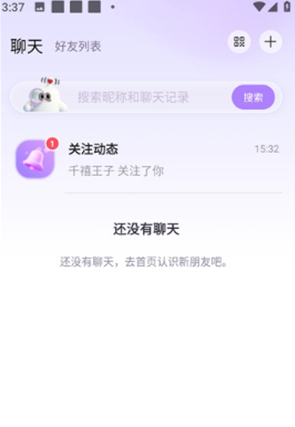 Leenana官方最新版下载