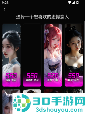 欲语AIapp下载