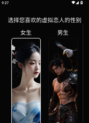 欲语AIapp下载