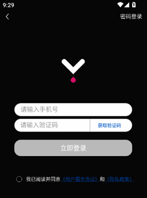欲语AIapp下载