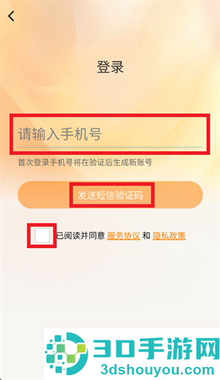 秒懂对话app下载