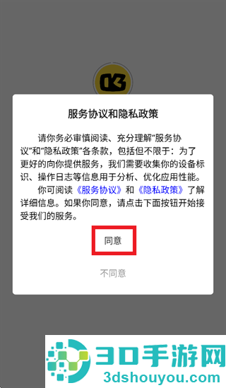 YouDoo app