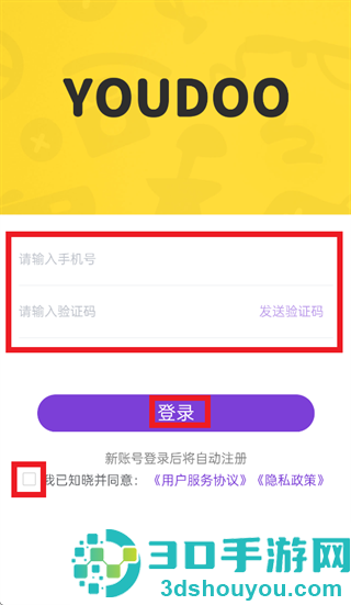 YouDoo app