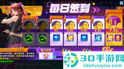 一起玩捕鱼苹果手机版