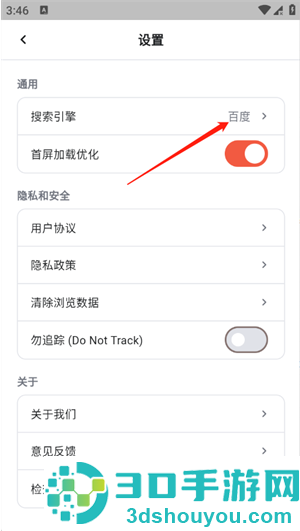 yeardx浏览器app下载