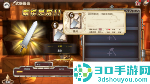 匠屋异闻录下载