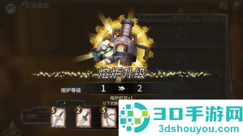 匠屋异闻录下载