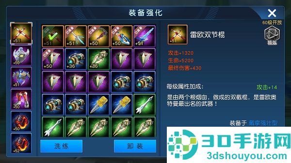奥特曼王者传奇腾讯官方版