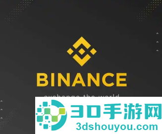 安币交易所官方注册地址