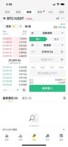 安币交易所官方注册地址