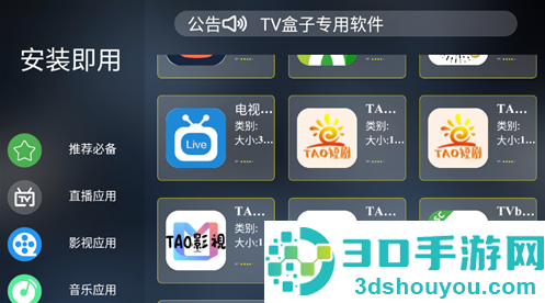 鱼哥市场app下载
