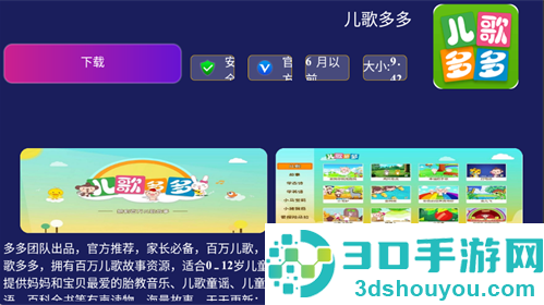 鱼哥市场app下载