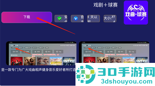 鱼哥市场app下载