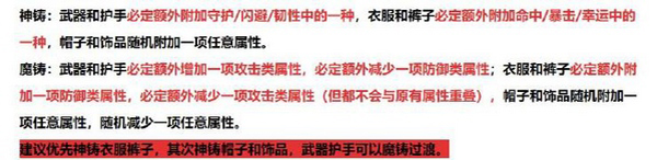 造梦无双手游