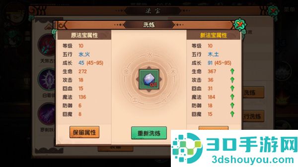 造梦无双手游