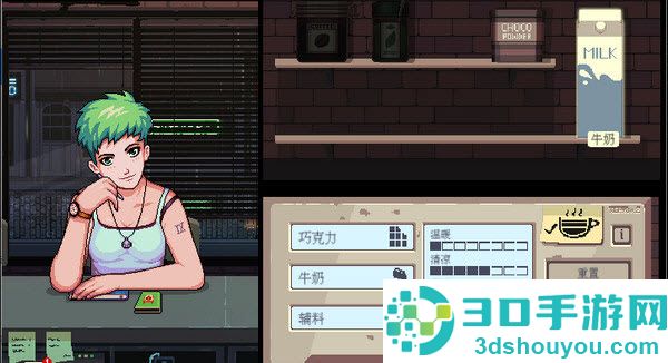 咖啡闲聊手机游戏