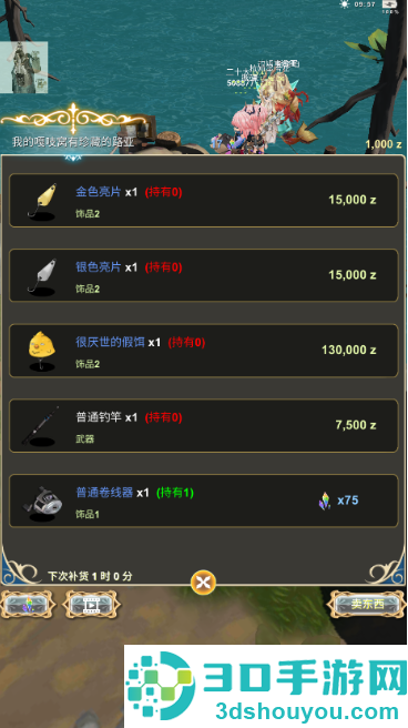 有间铁匠屋2手游