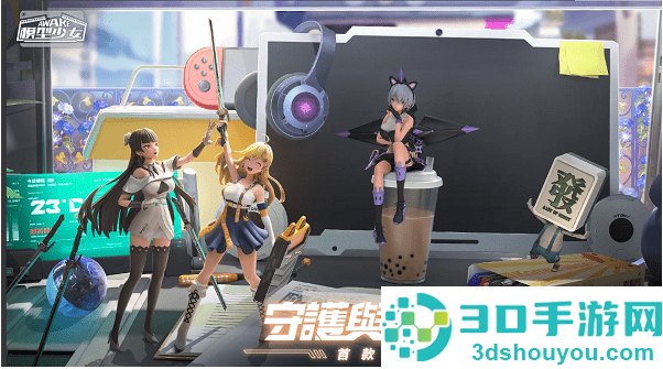 模型少女限定特典日服手游