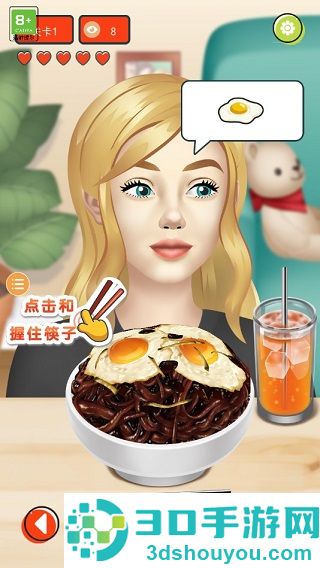 网红吃播模拟器游戏