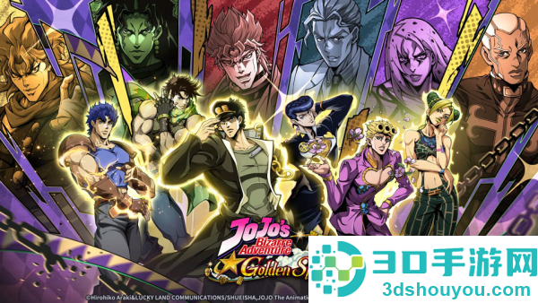 乔乔的奇妙冒险黄金赞歌游戏(JoJo)