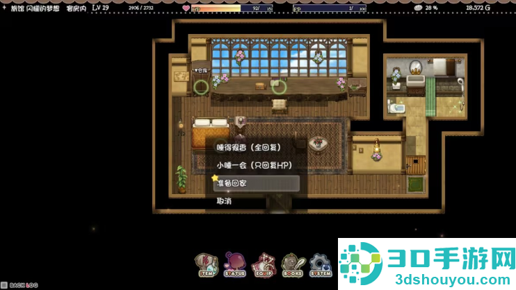 莉可的不可思议差事最新版