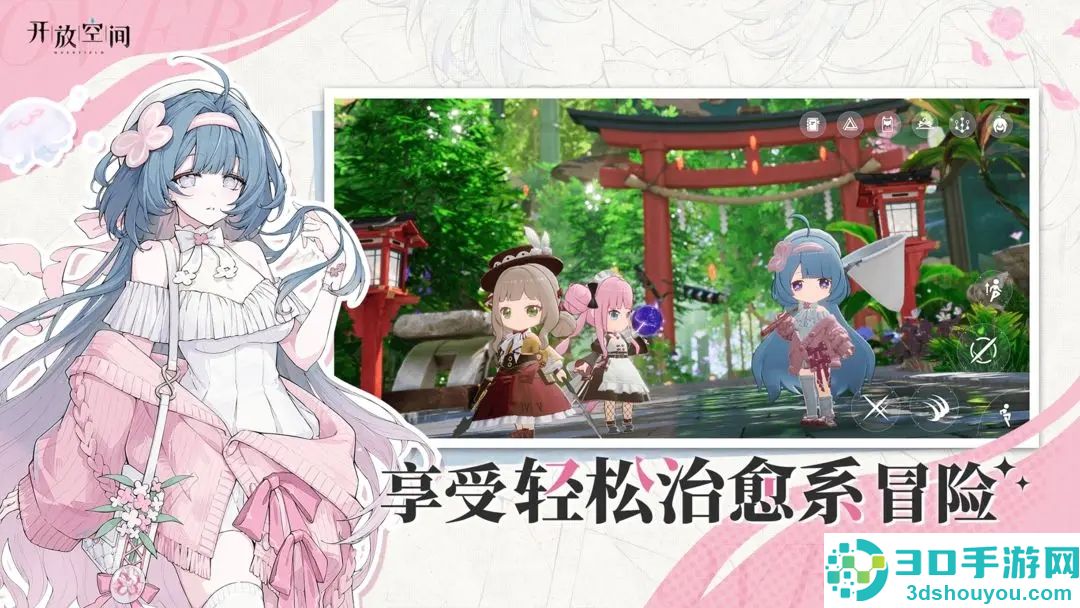 开放空间公测必练角色推荐