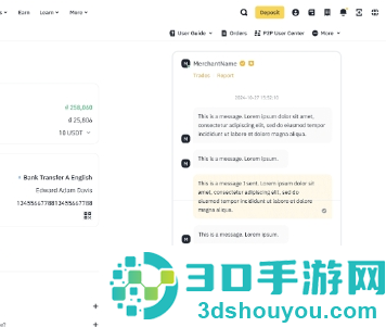 碧安交易app免费版