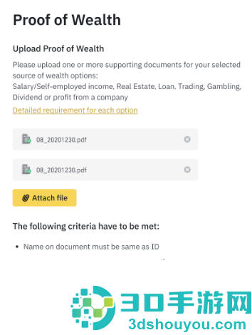BinanceAPK最新版下载