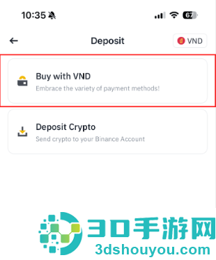 必安中文免费版下载