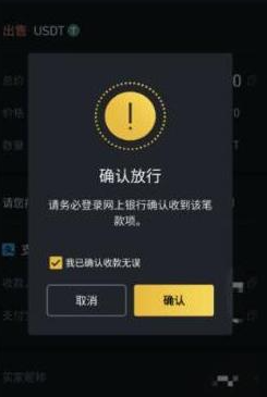 币安安卓下载网址