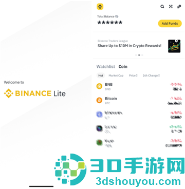 安币交易所官方正版客户端