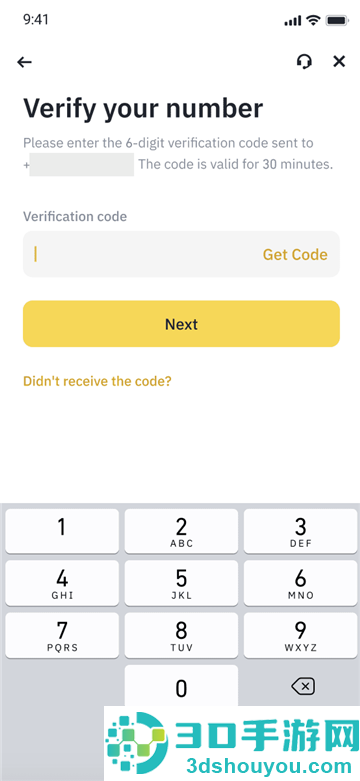 Binance交易所官方app中文版